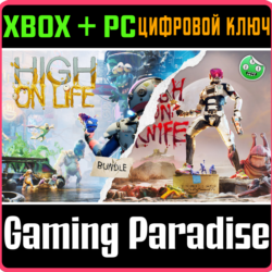 ❗HIGH ON LIFE: ИГРА   DLC❗XBOX ONE/X|S ПК🔑КЛЮЧ❗