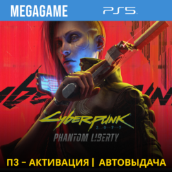 Cyberpunk 2077   Phantom Liberty (PS5/RUS) П3-Активация
