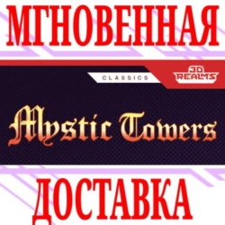 ✅Mystic Towers ⭐Steam\РФ Весь Мир\Key⭐   Бонус