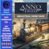 Anno 1800 INDUSTRIAL ZONE DLC (Ubisoft/Steam/Epic Game)