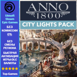 Anno 1800 CITY LIGHTS PAC DLC - PC (Ubisoft/Steam/Epic)