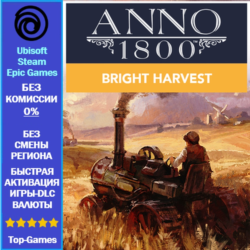 Anno 1800 BRIGHT HARVEST DLC (Ubisoft/Steam/Epic Games)