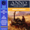 Anno 1800 BRIGHT HARVEST DLC (Ubisoft/Steam/Epic Games)
