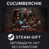 Warhammer 40,000: Darktide STEAM GIFT AUTO RU МИР
