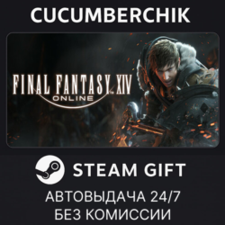 FINAL FANTASY XIV Online Starter Edition STEAM GIFT AUTO RU МИР