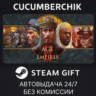 Age of Empires II: Definitive Edition STEAM GIFT AUTO RU МИР