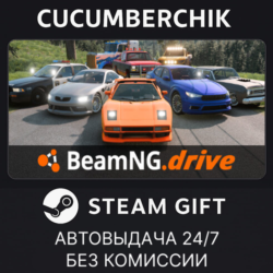 BeamNG.drive✅STEAM GIFT AUTO✅RU МИР