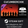 Arma 3 Creator DLC: S.O.G. Prairie Fire STEAM GIFT AUTO RU МИР