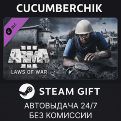 Arma 3 Laws of War✅STEAM GIFT AUTO✅RU МИР