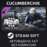 Arma 3 Laws of War STEAM GIFT AUTO RU МИР