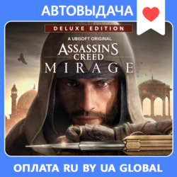 Assassin’s Creed Mirage Deluxe (Оффлайн) Автоактивация