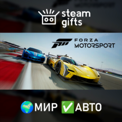 Forza Motorsport МИР АВТО