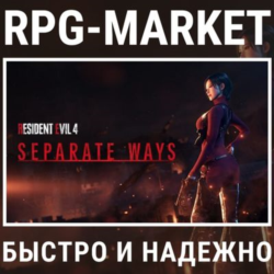 RESIDENT EVIL 4 SEPARATE WAYS (STEAM/RU) 0%💳   ПОДАРОК