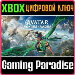 ❗АВАТАР: РУБЕЖИ ПАНДОРЫ 😈ДОСТУПНО😈❗XBOX X|S❗КЛЮЧ🔑