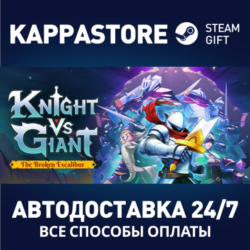 Knight vs Giant: The Broken Excalibur⚡Steam RU