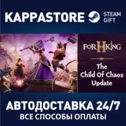 For The King II⚡АВТОДОСТАВКА Steam Россия