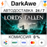 Lords of the Fallen  ВЫБОР STEAM•RU   АВТО   0%