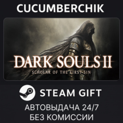DARK SOULS™ II: Scholar of the First Sin STEAM GIFT AUTO RU МИР