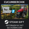 Farming Simulator 22 STEAM GIFT AUTO RU МИР
