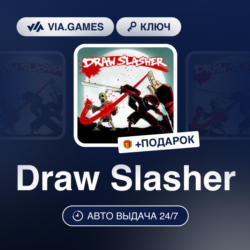 Draw Slasher (Steam Ключ) РФ-СНГ-МИР   ПОДАРОК