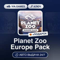 Planet Zoo Europe Pack DLC (Steam Ключ) РФ-СНГ-МИР   ПОДАРОК