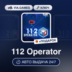 112 Operator (Steam Ключ) РФ-СНГ-МИР   ПОДАРОК