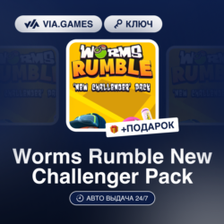 Worms Rumble New Challenger Pack (Steam Ключ) РФ-СНГ-МИР   ПОДАРОК