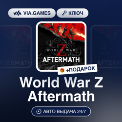 World War Z Aftermath (Steam Ключ) РФ-СНГ-МИР   ПОДАРОК