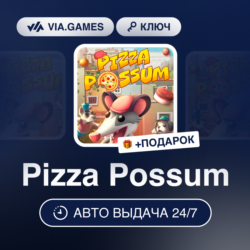 Pizza Possum (Steam Ключ) РФ-СНГ-МИР   ПОДАРОК