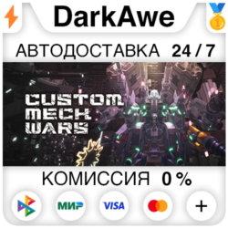CUSTOM MECH WARS  ВЫБОР STEAM•RU ⚡️АВТОДОСТАВКА 💳0%