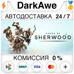 Gangs of Sherwood  ВЫБОР STEAM•RU ⚡️АВТОДОСТАВКА 💳0%