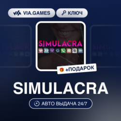 SIMULACRA (Steam Ключ) РФ-СНГ-МИР   ПОДАРОК