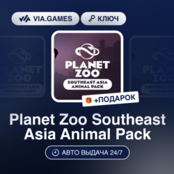 Planet Zoo Southeast Asia Animal Pack DLC (Steam Ключ) РФ-СНГ-МИР   ПОДАРОК