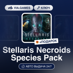 Stellaris Necroids Species Pack DLC (Steam Ключ) РФ-СНГ-МИР   ПОДАРОК