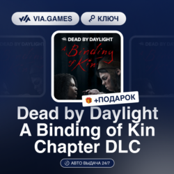 Dead by Daylight A Binding of Kin Chapter DLC (Steam Ключ) (Не все страны)   ПОДАРОК