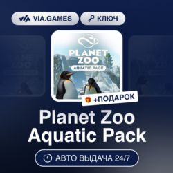 Planet Zoo Aquatic Pack DLC (Steam Ключ) РФ-СНГ-МИР   ПОДАРОК