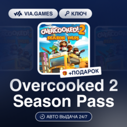 Overcooked 2 Season Pass DLC (Steam Ключ) РФ-СНГ-МИР   ПОДАРОК