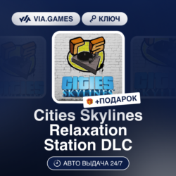 Cities Skylines Relaxation Station DLC (Steam Ключ) РФ-СНГ-МИР   ПОДАРОК