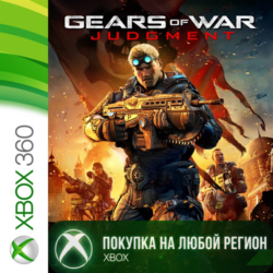 Gears of War Judgment XBOX от 360 На Любой Регион