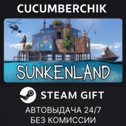 Sunkenland✅STEAM GIFT AUTO✅RU МИР