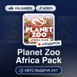 Planet Zoo Africa Pack DLC (Steam Ключ) РФ-СНГ-МИР   ПОДАРОК