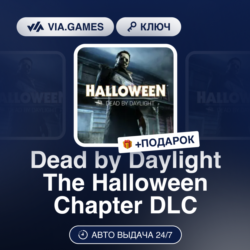 Dead by Daylight The HALLOWEEN Chapter DLC (Steam Ключ) РФ-СНГ-МИР   ПОДАРОК