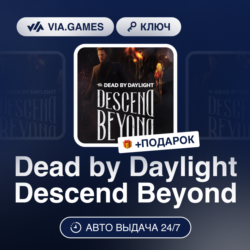 Dead By Daylight Descend Beyond Chapter DLC (Steam Ключ) РФ-СНГ-МИР   ПОДАРОК