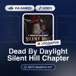 Dead By Daylight Silent Hill Chapter DLC (Steam Ключ) РФ-СНГ-МИР   ПОДАРОК