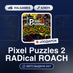 Pixel Puzzles 2 RADical ROACH (Steam Ключ) РФ-СНГ-МИР   ПОДАРОК