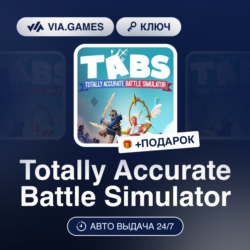 Totally Accurate Battle Simulator (Steam Ключ) РФ-СНГ-МИР   ПОДАРОК