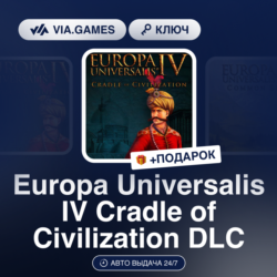 Europa Universalis IV Cradle of Civilization Content Pack Steam РФ-СНГ-МИР   ПОДАРОК