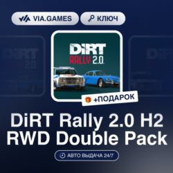 DiRT Rally 2.0 H2 RWD Double Pack DLC (Steam Ключ) РФ-СНГ-МИР   ПОДАРОК