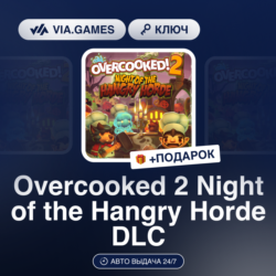 Overcooked 2 Night of the Hangry Horde DLC (Steam Ключ) РФ-СНГ-МИР   ПОДАРОК