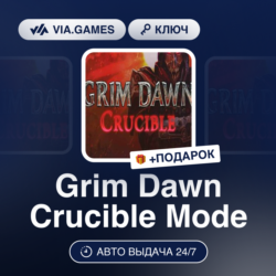 Grim Dawn Crucible Mode DLC (Steam Ключ) РФ-СНГ-МИР   ПОДАРОК